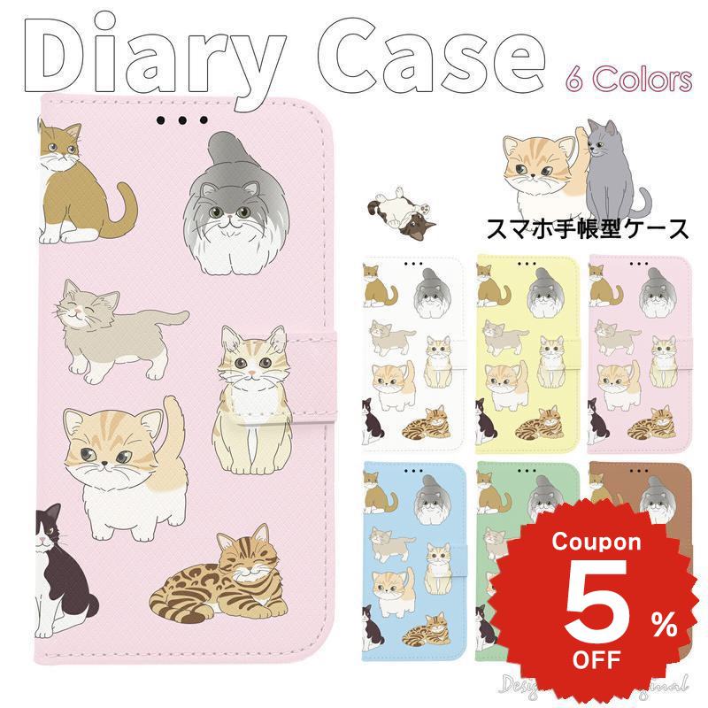 iphone 4s - iphone17e ケース 手帳型 かわいい iphone17 ケース iphone16e ケース iphone16 ケース iPhone17 Air Pro max ケース iphone16pro iPhone15 iPhone14 iphone13 iphone12 iphone11 iphonese ケース iphone12 mini ケース 女子 ねこ 猫 neko ケース