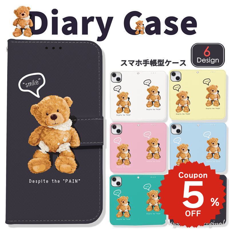 iphone17e ケース 手帳型 かわいい iphone17 ケース iphone16e ケース iphone16 ケース iPhone17 Air Pro max ケース iphone16pro iPhone15 iPhone14 iphone13 iphone12 iphone11 iphonese iphone12 mini ケース くま クマ ぬいぐるみ テディベアくま ケース