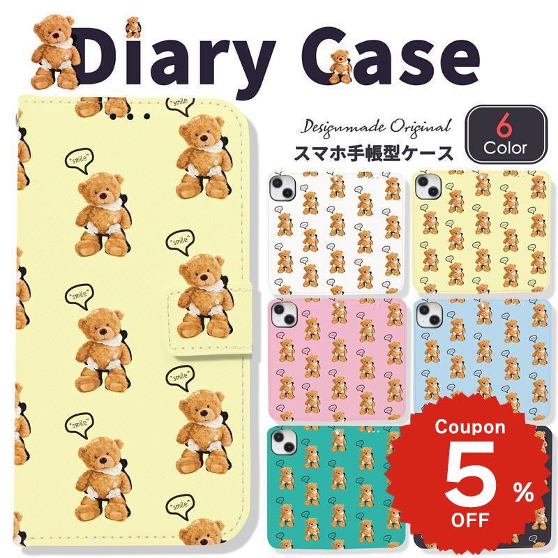 乐天商城 - iphone17e ケース 手帳型 かわいい iphone17 ケース iphone16e ケース iphone16 ケース iPhone17 Air Pro max ケース iphone16pro iPhone15 iPhone14 iphone13 iphone12 iphone11 iphonese ケース iphone12 mini ケース くま クマ ぬいぐるみ テディベア くま柄 ケース