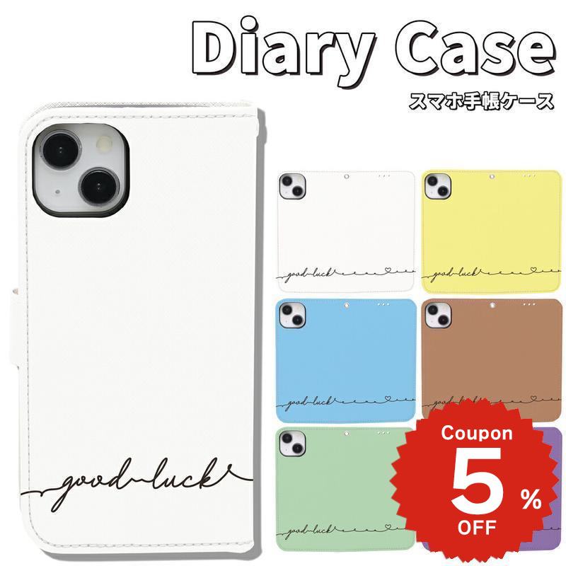 乐天商城 - iphone17e ケース 手帳型 かわいい iphone17 ケース iphone16e ケース iphone16 ケース iPhone17 Air Pro max ケース iphone16pro iPhone15 iPhone14 iphone13 iphone12 iphone11 iphonese ケース iphone12 mini ケース good luck イニシャル レタリング