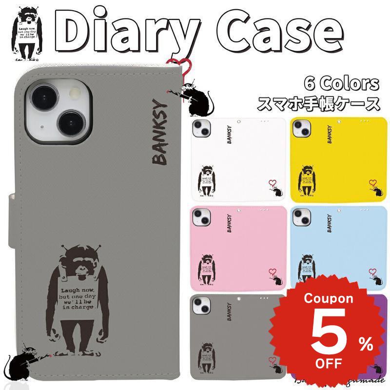 楽天市場】banksy love ratの通販 楽天市場】banksy love ratの通販