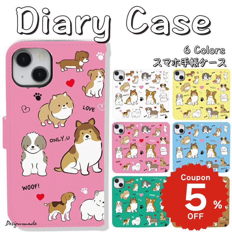 Rakuten - iphone17e ケース 手帳型 かわいい iphone17 ケース iphone16e ケース iphone16 ケース iPhone17 Air Pro max ケース iphone16pro iPhone15 iPhone14 iphone13 犬pro max iphonese ケース iphone12 mini ケース いぬ ワンチャン dog