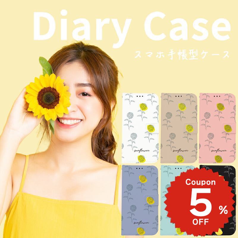 iphone 4s - iphone17e ケース 手帳型 かわいい iphone17 ケース iphone16e ケース iphone16 ケース iPhone17 Air Pro max ケース iphone16pro iPhone15 iPhone14 iphone13 iphonese ケース iphone12 mini ケース おしゃれ アイフォン フラワー 花 ひまわり