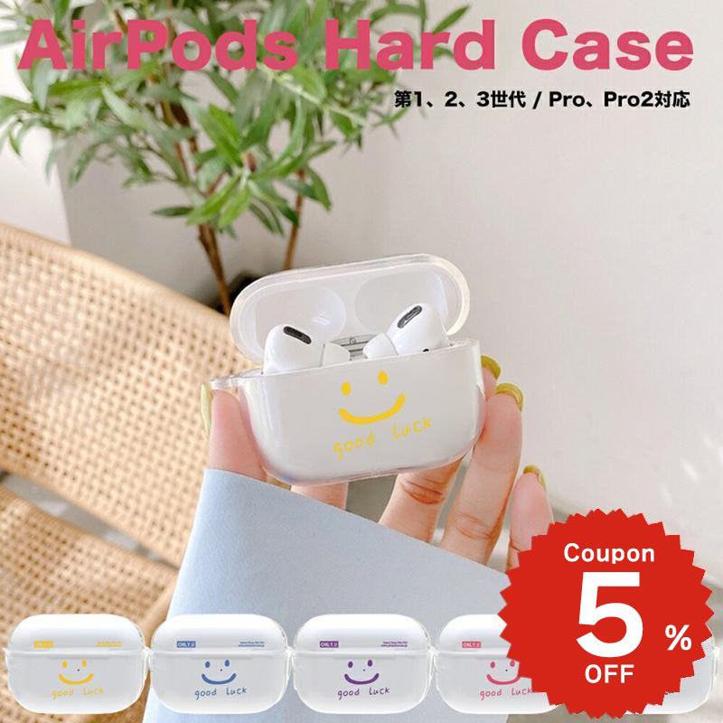 airpods pro 3 ケース かわいい airpods pro 2 ケース airpods 4 ケース 第4世代 韓国 airpods proケース おし...