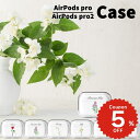 airpods pro 2 ケース かわいい airpods 4 ケース 第4世代 韓国 airpods proケース おしゃれ 第2世代 ケース カバー ハー...
