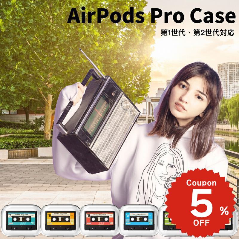 airpods pro 3 ケース かわいい airpods pro 2 ケース airpods 4 ケース 第4世代 韓国 airpods proケース おし...