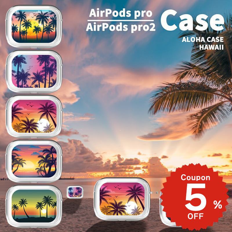 airpods pro 2 ケース かわいい airpods 4 ケース airpods ケース 韓国 airpods proケース おしゃれ 第2世代 ケース...