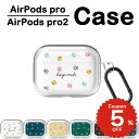 airpods pro 2 ケース かわいい airpods 4 ケース airpods ケース 韓国 airpods proケース おしゃれ 第2世代 ケース...