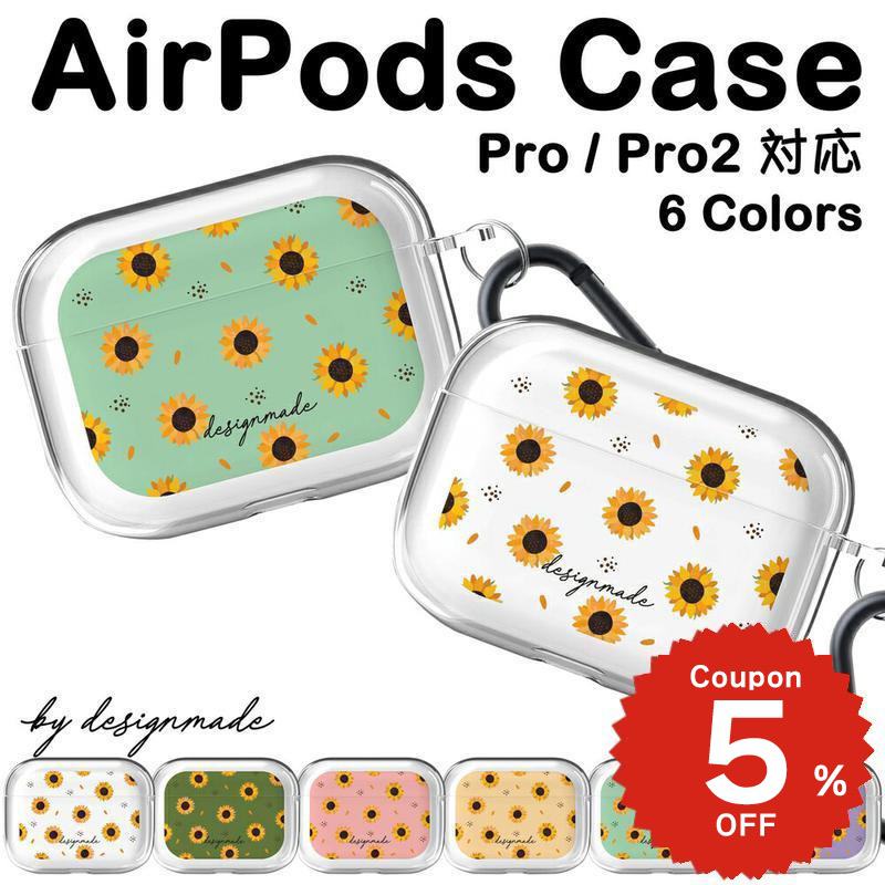 airpods pro 2 ケース かわいい airpods 4 ケース airpods ケース 韓国 airpods proケース おしゃれ 第2世代 ケース...