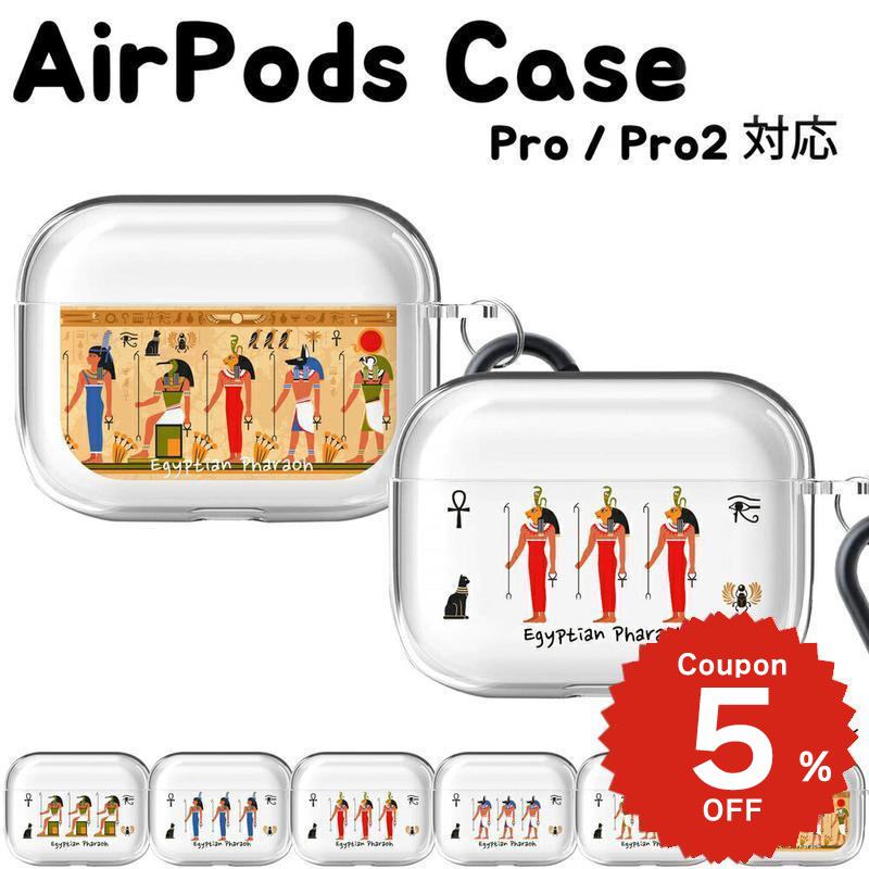 airpods pro 2 ケース かわいい airpods 4 ケース airpods ケース 韓国 airpods proケース おしゃれ 第2世代 ケース...
