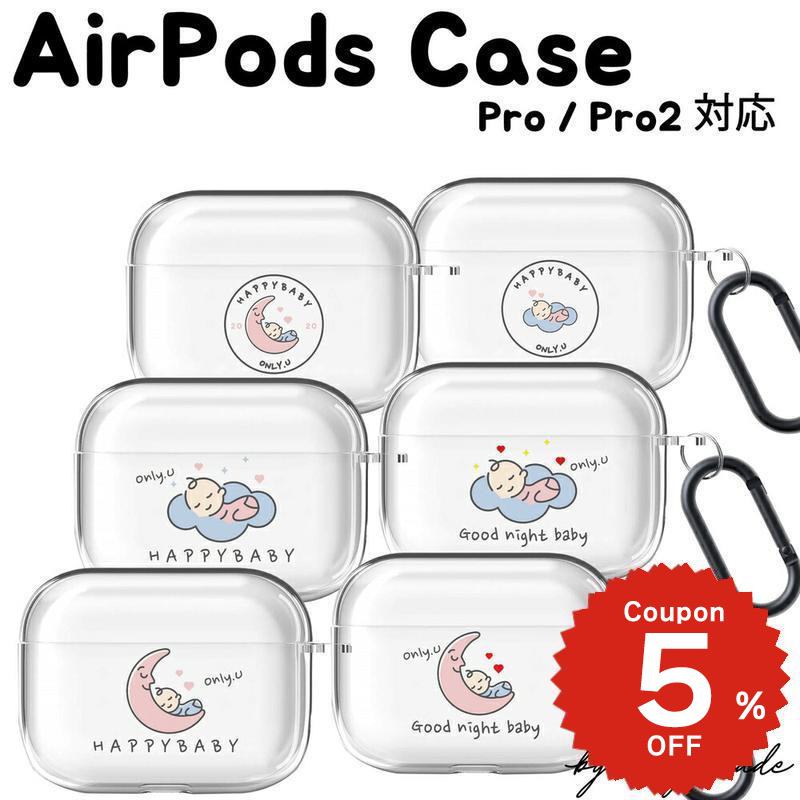 airpods pro 2 ケース かわいい airpods 4 ケース airpods ケース 韓国 airpods proケース おしゃれ 第2世代 ケース...