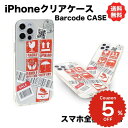 iphone15 ケース かわいい 韓国 iphone14 pro iphone13 iphone12 mini ケース iphone11 アイフォン iPho...