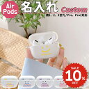 airpods pro 2 ケース かわいい airpods 4 ケース 第4世代 韓国 airpods proケース おしゃれ 第2世代 ケース カバー ハー...
