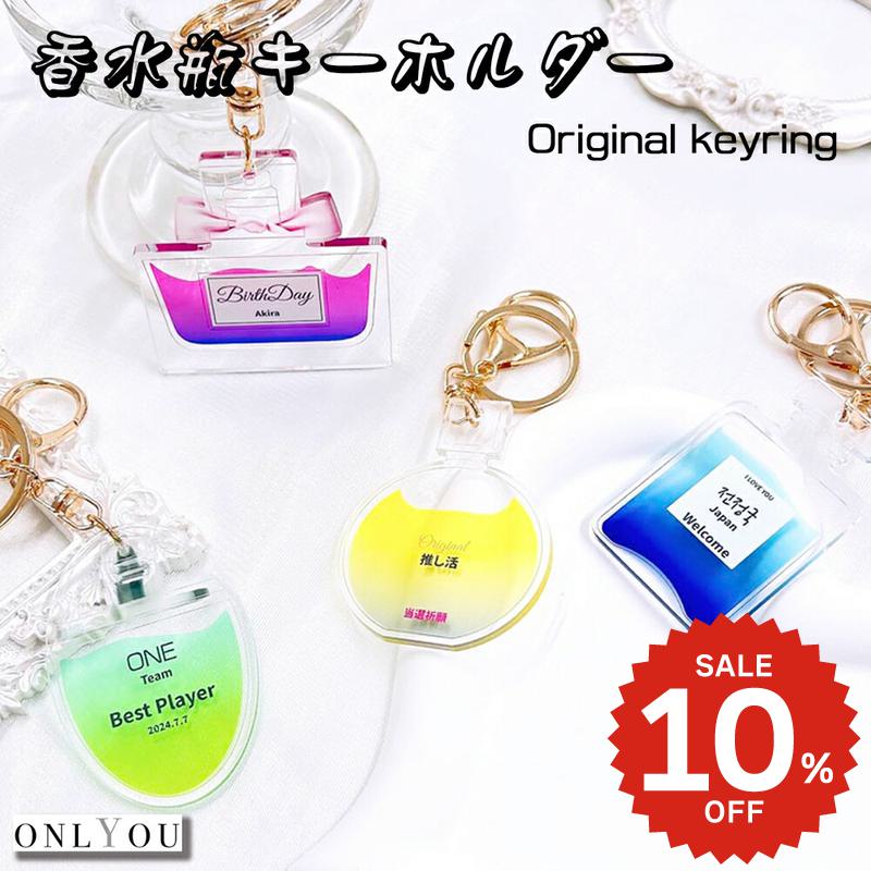 新品☆クリスチャンディオール　アトマイザー　キーホルダー 新品☆クリスチャンディオール アトマイザー キーホルダー 楽天