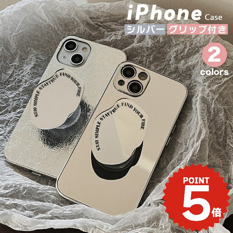 楽天市場】iphoneケース シルバー（機種・対応機種iPhone 13）の通販