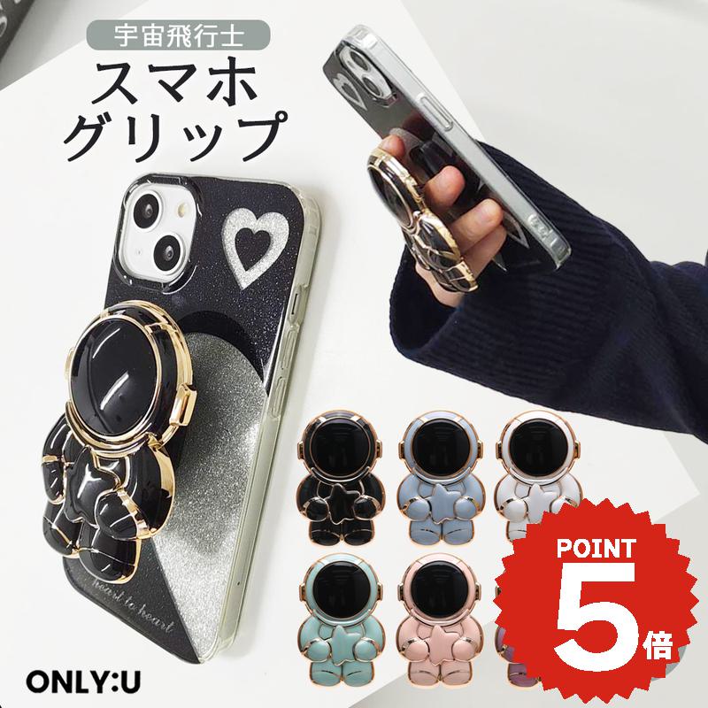 スマホリング スマホグリップ マグネット MagSafe 韓国 可愛い おしゃれ グリップトック スマホスタンド スマホホルダー 宇宙飛行士 スペース 収納 レディース メンズ ペア お揃い