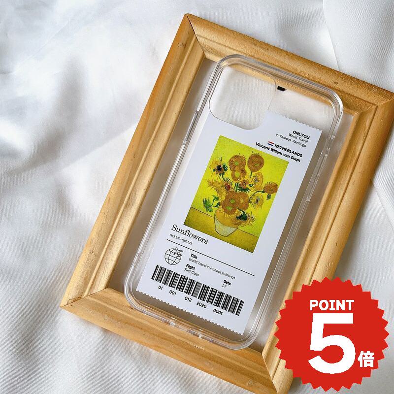 iPhone17 ケース かわいい magsafe対応 iphone16e ケース iphone16 ケース iPhone17 Air Pro max ケース iphone16pro iPhone15 iPhone14 iphone13 ケース iphone12 iphone11 ケース 韓国 クリア おしゃれ 絵画 アート ゴッホ ひまわり デザイン