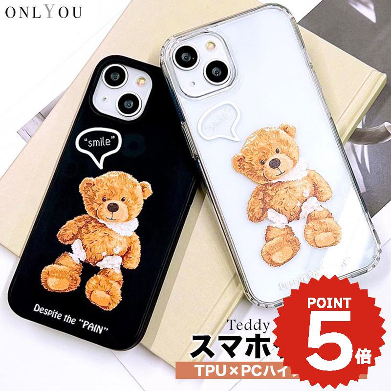 楽天市場】iphoneケース くま（機種・対応機種iPhone 13 Pro）の通販