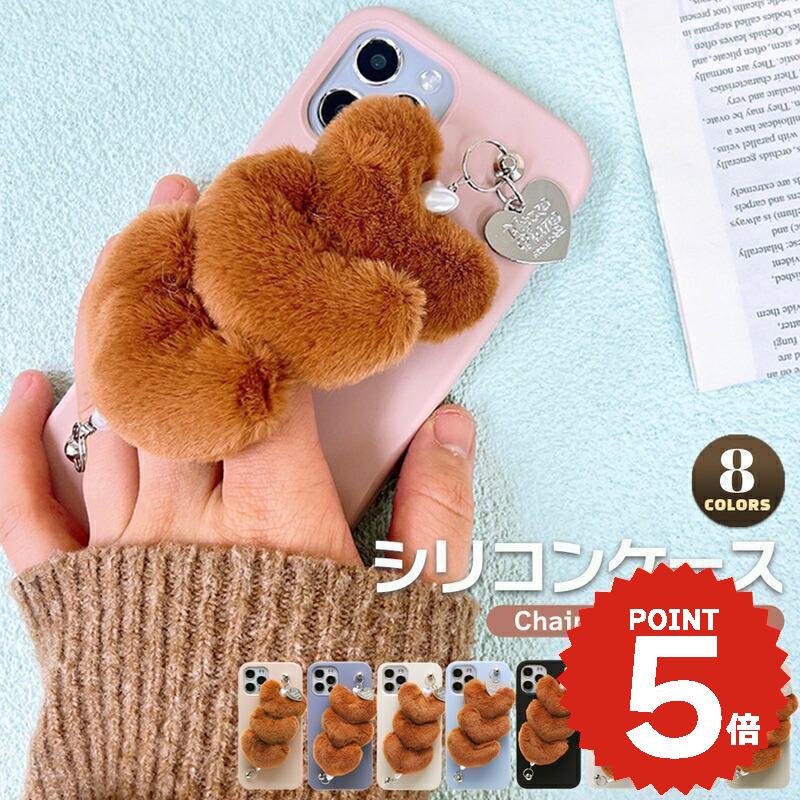 iphone17 ケース かわいい 韓国 ハート シリコン チェーン iphone16 pro ケー ...