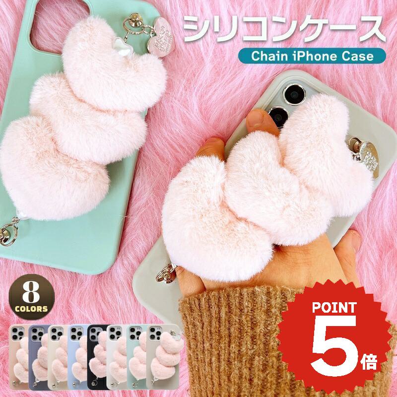 iphone17 ケース かわいい 韓国 ハート シリコン チェーン iphone16 pro ケー ...