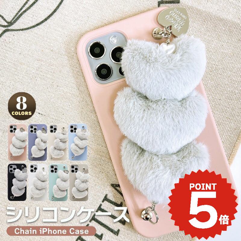 iphone17 ケース かわいい 韓国 ハート シリコン チェーン iphone16 pro ケー ...