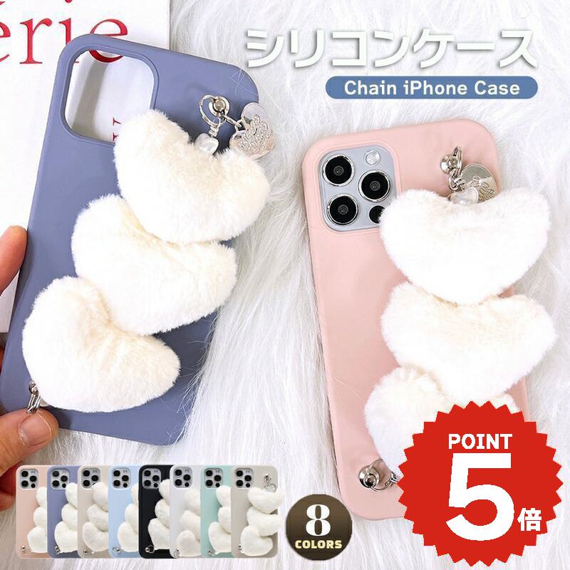 iphone17 ケース かわいい 韓国 ハート シリコン チェーン iphone16 pro ケー ...