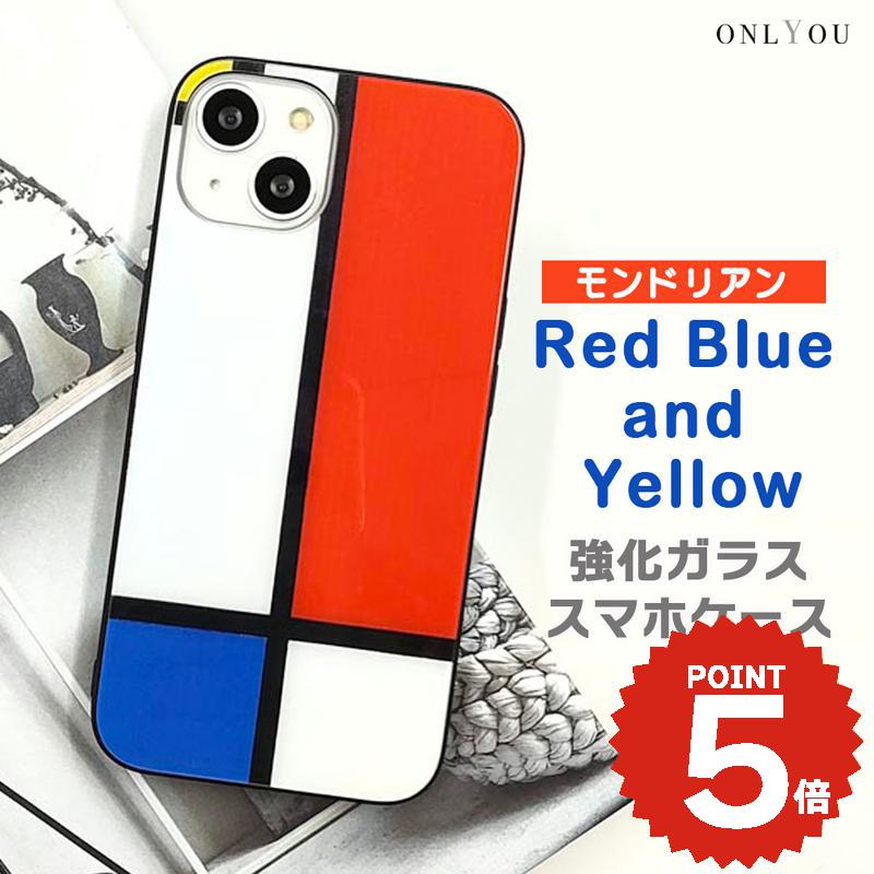 iPhone17 ケース かわいい magsafe対応 iphone16e ケース iphone16 ケース iPhone17 Air Pro max ケース iphone16pro iPhone15 iPhone14 iphone13 iphone12 iphone11 ケース galaxy s25 ケース 韓国 背面ガラス おしゃれ 絵画 モンドリアン 赤 青 黄