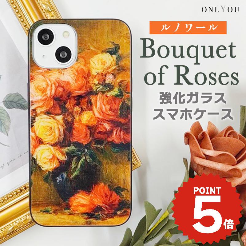 iPhone17e ケース かわいい magsafe対応 iphone17 ケース iphone16e ケース iphone16 ケース iPhone17 Air Pro max ケース iphone16pro iPhone15 iPhone14 iphone13 12 iphone11 ケース galaxy s25 韓国 背面ガラス おしゃれ 絵画 オーギュスト ルノワール バラ