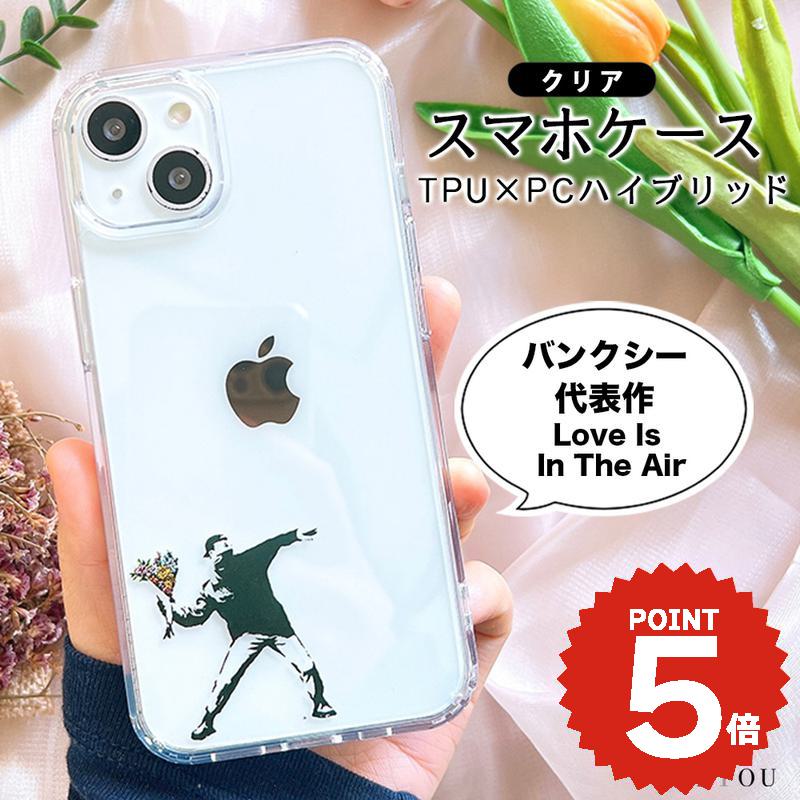iPhone17 ケース かわいい magsafe対応 iphone16e ケース iphone16 ...