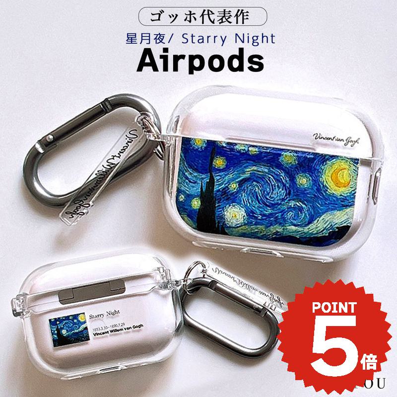 airpods pro 3 ケース かわいい airpods pro 2 ケース airpods 4 ケース 第4世代 韓国 airpods proケース おし...