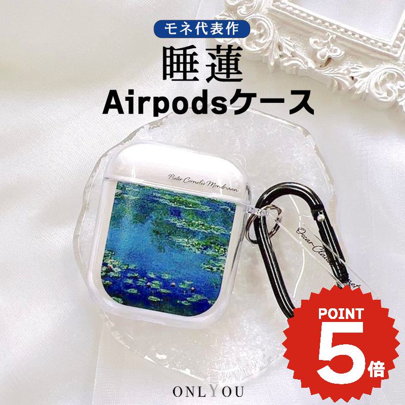 airpods pro 3 ケース かわいい airpods pro 2 ケース airpods 4 ケース 第4世代 韓国 airpods proケース おし...