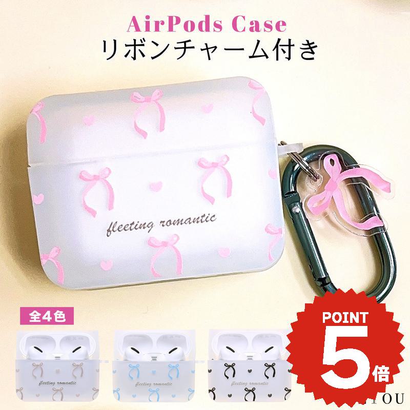 Airpods pro 3 ケース かわいい airpods 4 ケース airpods pro 2 ケース おしゃれ 韓国 第2世代 ケース airpods ケース 長方形 スクエア カバー airpods 2 3 第3世代 第1世代 イヤホン リボン デザイン レディース