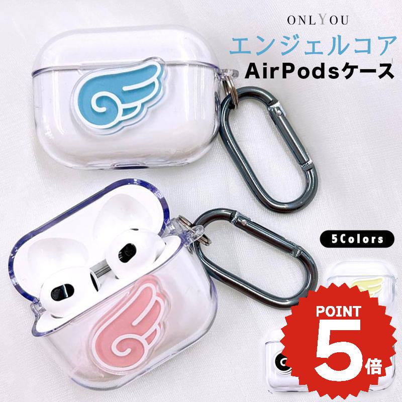 Airpods pro 3 ケース かわいい airpods pro 2 ケース airpods 4 ケース airpods proケース おしゃれ 韓国 第2世代 ケース airpods ケース 天使の羽 エンジェルコア カバー airpods 2 3 第3世代 第1世代 イヤホン レディース