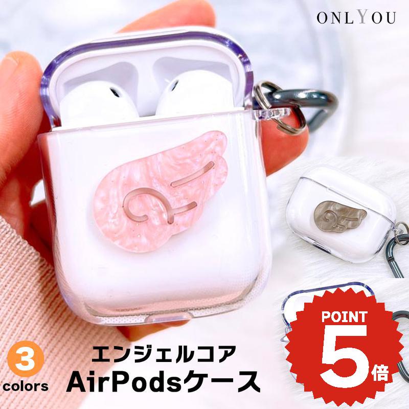 Airpods pro 3 ケース かわいい airpods pro 2 ケース airpods 4 ケース airpods proケース おしゃれ 韓国 第2世代 ケース airpods ケース エンジェルコア 天使の羽 カバー airpods 2 3 第3世代 第1世代 イヤホン レディース