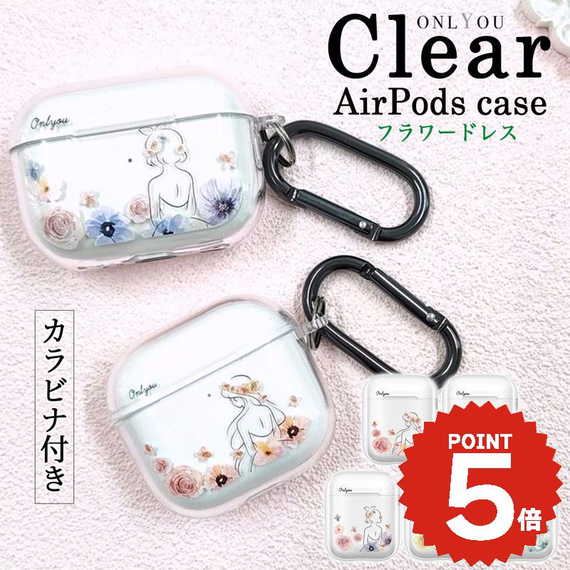 airpods pro 3 ケース かわいい airpods pro 2 ケース airpods 4 ケース 第4世代 韓国 プリンセス 押し花 花柄 ドレス ...