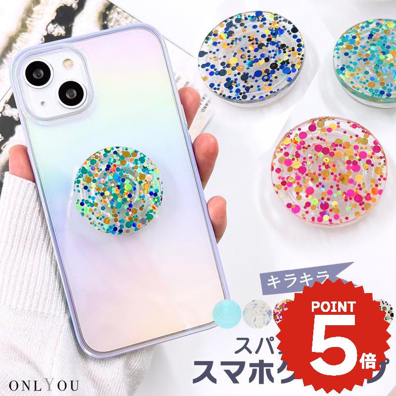 スマホグリップ 韓国 magsafe カードケース かわいい おしゃれ スマホリング グリップトック スマホスタンド マグセーフ スマホホルダー 携帯リング スマホアクセサリー カスタム サークル クリア オーロラ グリッター