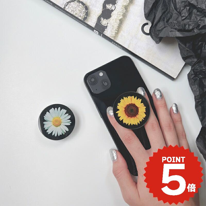 スマホグリップ 韓国 magsafe カードケース かわいい おしゃれ スマホリング グリップトック スマホスタンド マグセーフ スマホホルダー スマホアクセサリー カスタム フラワー マーガレット デイジー ヒマワリ シンプル ペア お揃い レディース