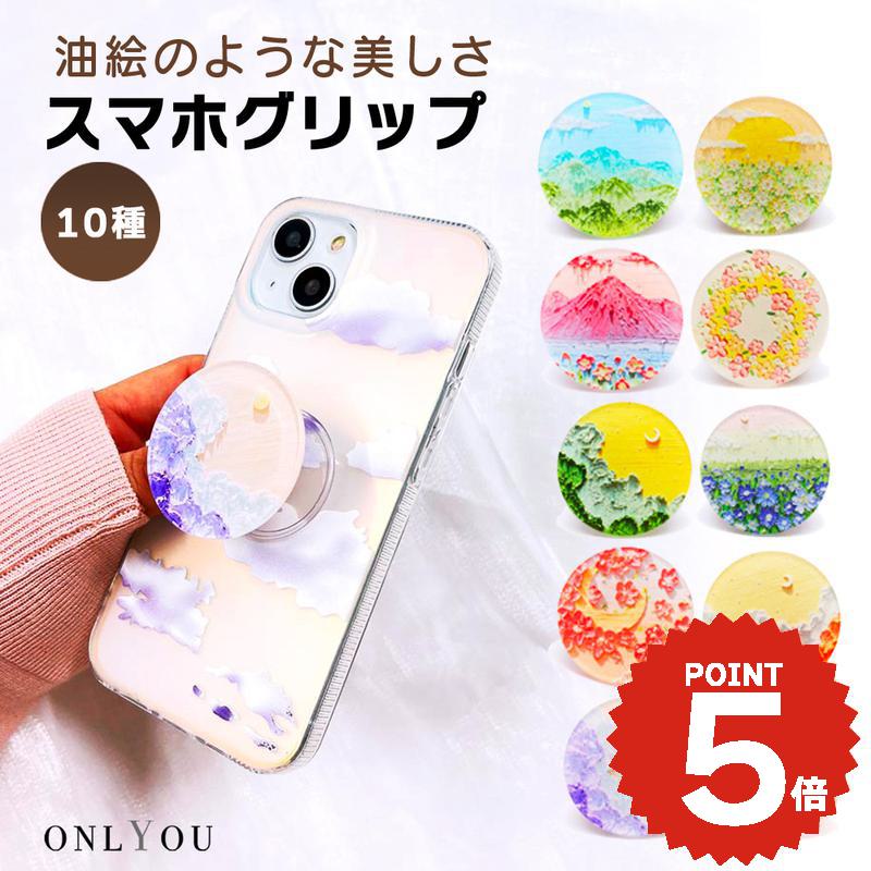 スマホグリップ 韓国 magsafe カードケース かわいい マグネット グリップトック 水彩 油画 油絵 フラワー アクリル 花 月 スマホリング おしゃれ ...