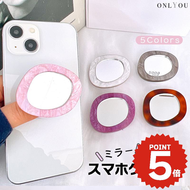 スマホグリップ 韓国 magsafe カードケース かわいい おしゃれ スマホリング グリップトック スマホスタンド マグセーフ スマホホルダー スマホアクセサ...