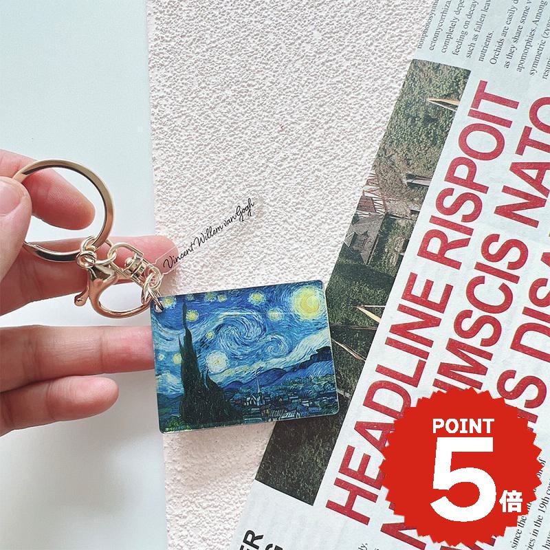 キーホルダー おしゃれ レディース バッグチャーム 鏡 ミラー ゴッホ 星月夜 アクセサリー チャーム キーリング 飾り シンプル かわいい アクリル 絵画 名画 風景 アート イラスト