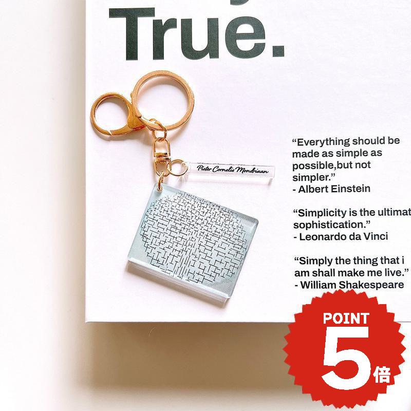 キーホルダー おしゃれ レディース バッグチャーム アクセサリー チャーム キーリング 飾り シンプル かわいい 大きめ アクリル ミラー 鏡 絵画 名画 イラスト モンドリアン Composition10in black and white