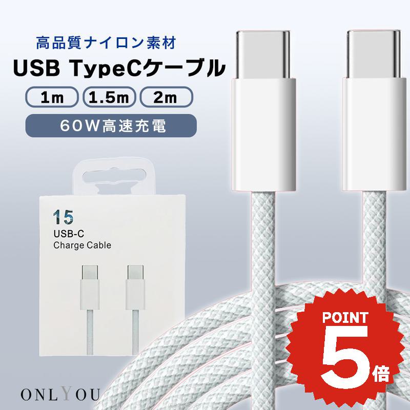 楽天市場】m1 macbook air（ケーブル｜PCアクセサリー）：パソコン