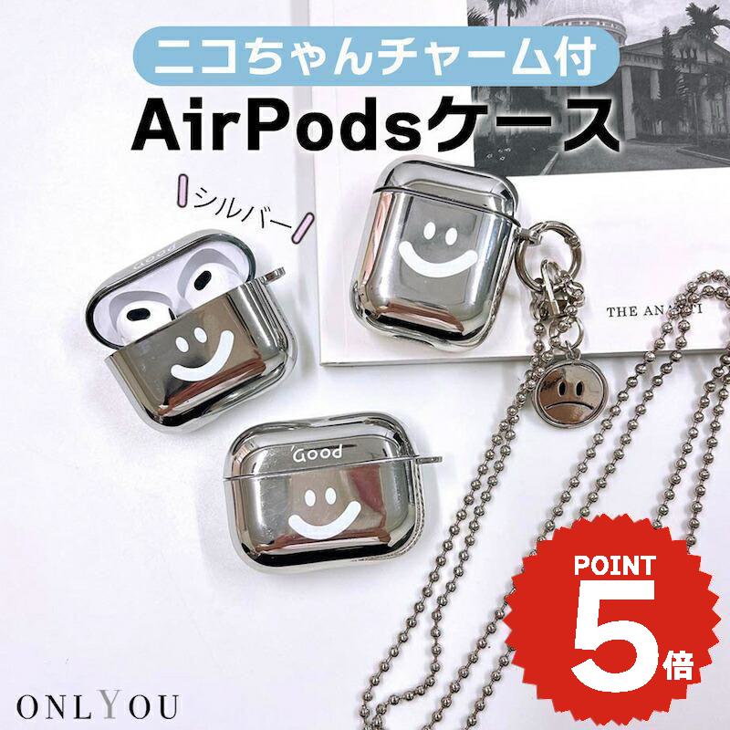 airpods ケース 韓国 airpods proケース おしゃれ 第2世代 ケース カバー airpods 2 3 第3世代 第1世代..