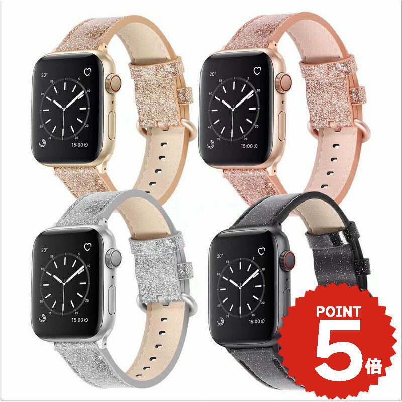 apple watch バンド レディース iwatch ア