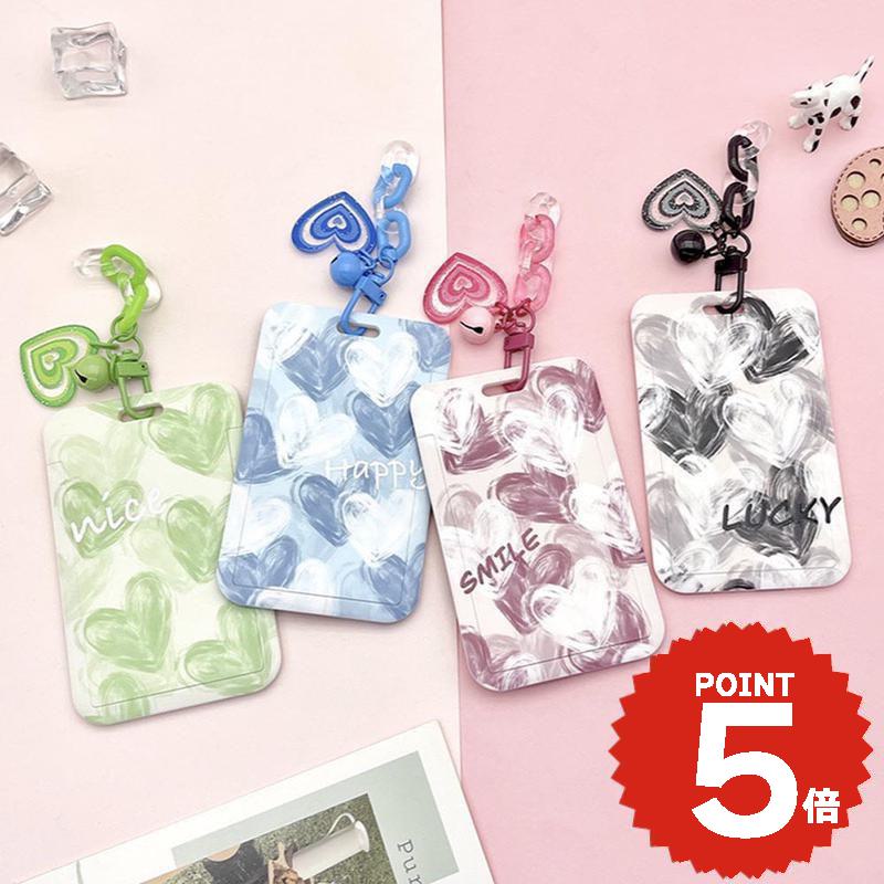 定期入れ カード入れ カードケース パスケース カード収納 IDケース 社員証 韓国 チャーム ハート 総柄 かわいい おしゃれ 学生 レディース 大人 女子 ペア