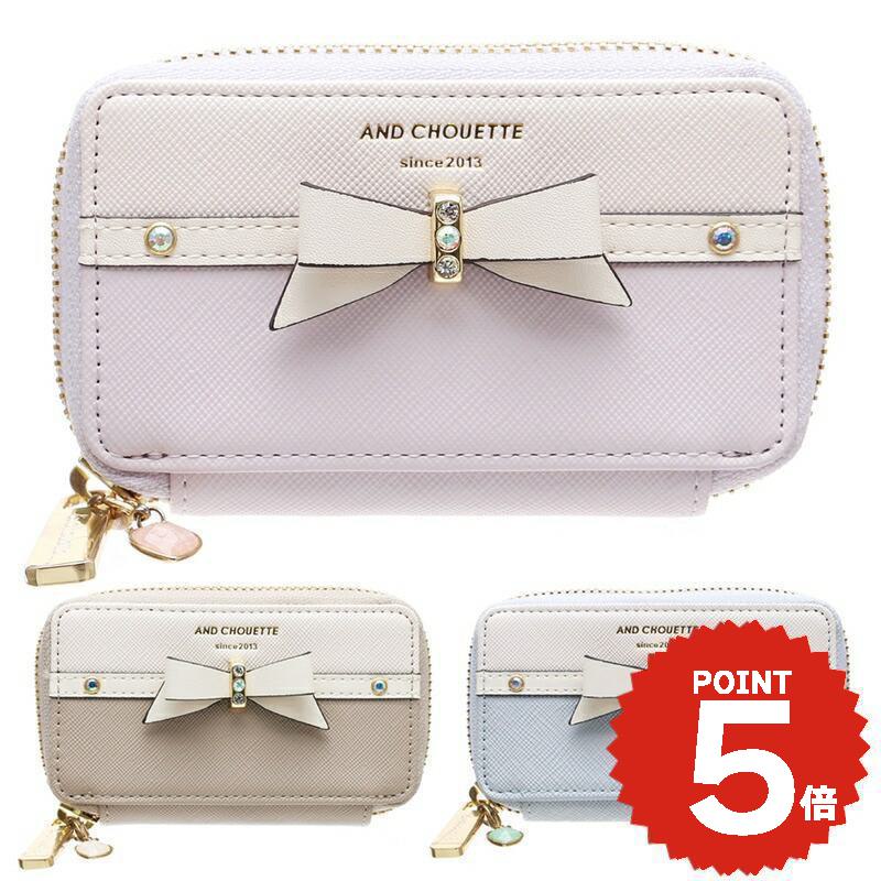 ＼ギフトラッピング無料／【チャームセット品】 キーケース ブランド レディース アンドシュエット chouette リボン バイカラー ファスナー 鍵 キー財布 キーリング チャーム サマンサ 合皮