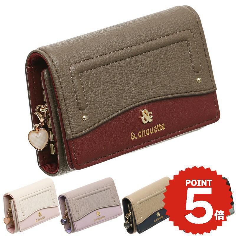 ＼ギフトラッピング無料／【チャームセット品】 キーケース ブランド レディース アンドシュエット chouette バイカラー ファスナー 鍵 キー財布 キーリング シンプル 合皮 大人 女子 かわいい おしゃれ 可愛い ギフト サマンサ