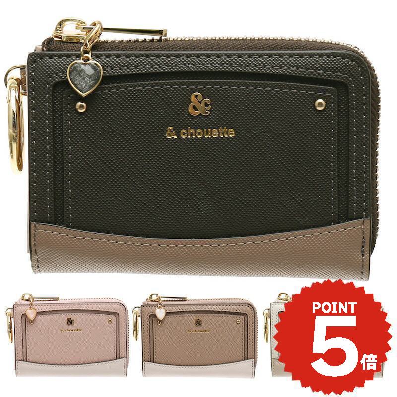 ＼ギフトラッピング無料／【チャームセット品】 キーケース ブランド レディース アンドシュエット &chouette バイカラー ラウンド ファスナー 鍵 キー財布 合皮 大人 女子 おしゃれ かわいい ギフト サマンサ