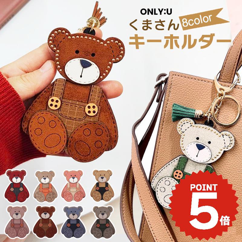 楽天市場】クマ バックチャーム（バッグ・小物・ブランド雑貨）の通販