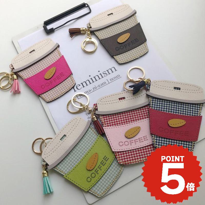 コーヒーモチーフパスケース バッグチャーム 定期入れ カード入れ カードケース かわいい おしゃれ シンプル onlyou オンリーユー
